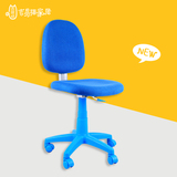 吉易优居 简约现代环保塑料学生儿童学习电脑椅休闲升降转椅 蓝色