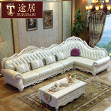 欧式真皮沙发组合整装头层牛皮实木中小户型客厅转角真皮沙发白色