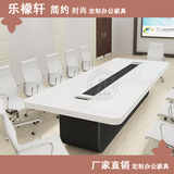 办公家具大型简约现代创意白色烤漆会议桌长桌洽谈桌谈判桌新款