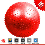 正品防爆瑜伽球平衡球加厚健身球大龙球触觉球减肥球包邮送气泵