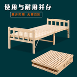 包邮免安装实木折叠床简易办公室午睡床单人加宽加固木板床陪护床