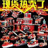 沃马兼容乐高拼装小颗粒积木男孩玩具积木模型消防警察总局火警