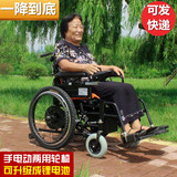 泰合TH201老年残疾人手电两用电动轮椅车折叠可改坐便轻便代步车