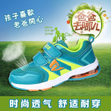 【天天特价】比迪春秋季新款网面男童鞋学生运动鞋中童软底弹簧鞋