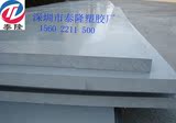 pvc板材 透明PVC板 灰色pvc板 聚氯乙烯板 耐酸碱PVC板 pvc板加工