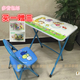 包邮儿童折叠桌子家用便携式可升降学习桌椅套装餐桌椅幼儿园课桌