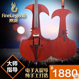 凤灵乐器 FLCLE001正品保证高档乌木配件手工 电子 电声大提琴