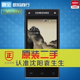二手Samsung/三星 SM-G9098手机 大器 移动3G联通2G 正品翻盖手机