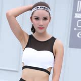 韩版夏季女健身瑜伽服含胸垫运动短款背心式网纱无钢圈防震胸衣