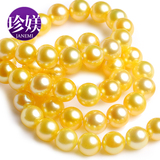 珍媄珠宝 日本Akoya珍珠项链精致金色正圆强光海水珍珠项链送妈妈