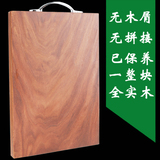 高档铁木砧板 已保养无拼接 正宗越南宪木整木实木切菜板长方形