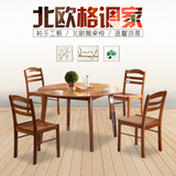 餐桌圆形北欧现代实木圆餐桌椅组合6人一桌六椅餐厅圆餐台吃饭桌