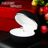 LED灯戒指盒圆形首饰盒结婚求婚送礼钻戒盒个性时尚惊喜女友礼物