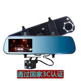 行车记录仪双镜头 高清夜视前后摄像后视镜1080P停车监控倒车影像