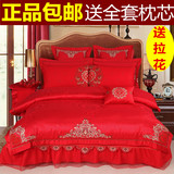 欧式新婚庆四件套大红色全棉贡缎刺绣结婚床上用品六八十件套蕾丝