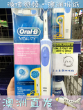 澳洲代购直邮 博朗欧乐Oral B悦享型D12523电动牙刷含充电2刷头