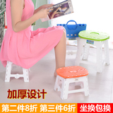加厚塑料折叠凳子 儿童凳轻便手提式火车小凳子 成人矮凳 小板凳
