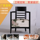 新中式创意休闲单人沙发古典餐椅现代简约水曲柳圈椅布艺沙发围椅