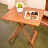 夏之屋楠竹折叠桌书桌可折叠小方桌简易餐桌实木桌子吃饭桌