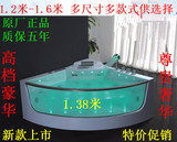 正品双人亚克力浴缸独立式玻璃三角形扇形浴池五件套冲浪按摩浴盆