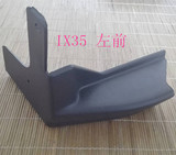 北京现代ix35脚踏板 IX35踏板 iX35侧踏板黑色塑料头包角堵头端头