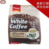 马来西亚进口食品 怡保炭烧超级二合一白咖啡 无糖咖啡办公室饮品