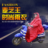 连体雨衣电动车摩托车单人带袖子 成人加大男女款有袖电瓶车雨披