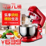 TopChef/顶厨 SM-986S多功能厨师机家用 揉面和面机打奶油鲜奶机