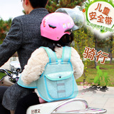 摩托车安全带儿童电动车安全带宝宝绑带自行车座椅小孩骑行保护带