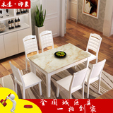 现代简约大理石餐桌椅组合长方形实木餐桌4 6人小户型白色餐桌