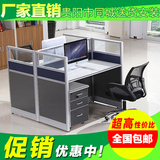 贵阳办公家具职员办公桌椅组合电脑桌员工桌屏风4人位办公卡座