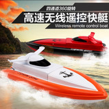 遥控船模型快艇高速赛艇电动充电游艇超大男孩防水儿童水上玩具船