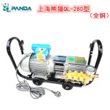 熊猫Ql-280电动便携自吸式高压清洗机/洗车机/刷车器洗车泵全铜