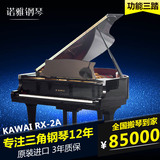 日本原装进口卡哇伊二手钢琴 kawai三角钢琴RX—2A 高端演奏