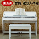 朗诗迪电钢琴88键重锤成人多功能智能数码电子钢琴6688