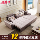 小户型多功能布艺沙发床储物 可折叠拆洗两用客厅沙发床转角组合