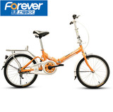 永久自行车20寸折叠自行车男女款减震单车儿童学生淑女式自行车