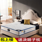 环保床垫进口乳胶床垫1.5 1.8米弹簧椰棕垫软硬定做席梦思床垫