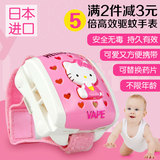 VAPE未来Hello Kitty日本进口电子驱蚊手表 5倍20日便携婴儿手环