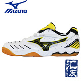 【汇友】MIZUNO美津浓Y18KM-16045张继科男鞋乒乓球鞋透气运动鞋