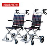 特价凯洋轮椅折叠轻便手推车铝合金飞机旅行老人儿童便携式代步车