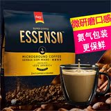 超级进口艾昇斯Essenso微研磨阿拉比卡速溶咖啡粉无糖二合一320