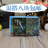 韩国最新包装爱敬名画皂 KeraSys活力新生精油香皂KS香水皂蓝色