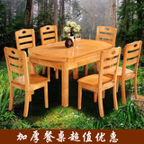 实木伸缩餐桌椅组合6人大小户型客厅简约现代组装可折叠桌子饭桌