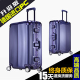 密码登机旅行箱万向轮铝框拉杆箱多层大空间行李箱20寸24寸商务包