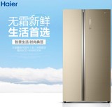 Haier/海尔 BCD-649WDGK 风冷变频大对开双门彩金面板家用电冰箱