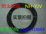 小猫牌 耐火 电线电缆 NH-VV/YJV4x25平方 铜芯 国标 四芯25平方