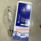 上海世纪亚明金卤灯泡70W150W175W250W400W1000W泡型金属卤化物灯