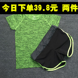 韩国健身房夏季健身服运动跑步瑜伽服女士晨跑套装上衣假两件短裤