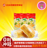 正宗越南新华园榴莲饼400g新鲜榴莲酥素食清真传统糕点3包包邮